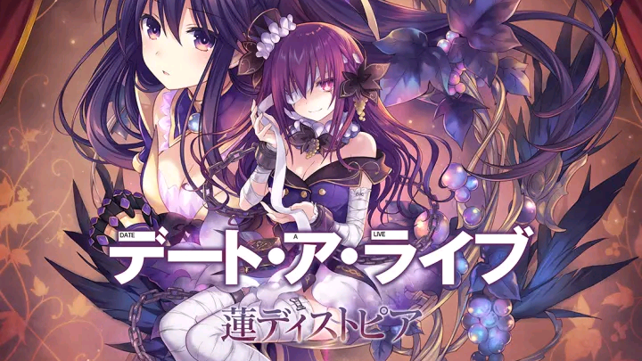 《约会大作战:莲反乌托邦》宣传片
